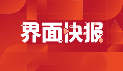 蔚來斥資20億成立電池科技公司，李斌掛帥布局新型膜材料市場